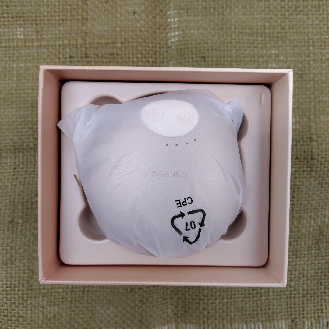 ゾーガンキンスカルプ　ゾーガンキン　マッサージ器　EMS 癒し　ゾウガンキン