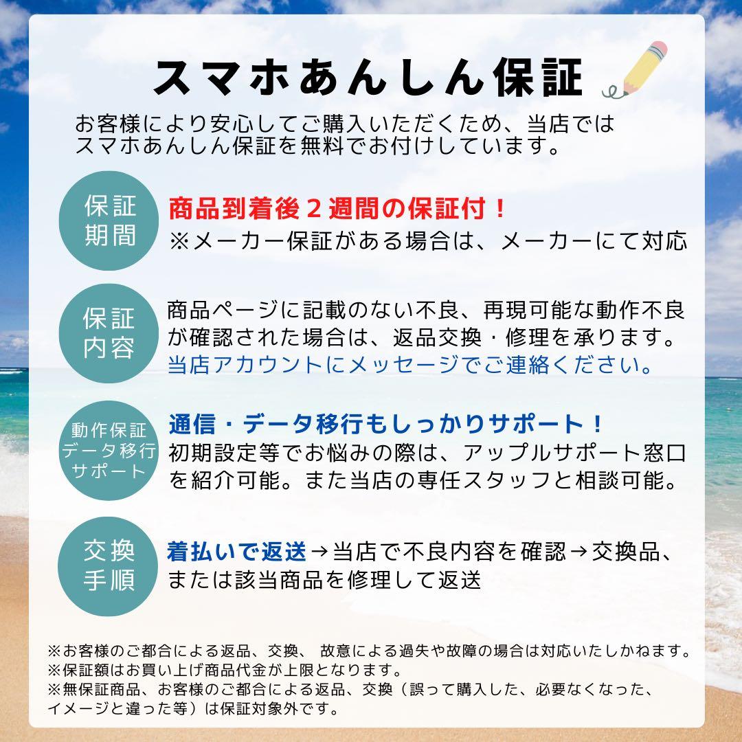 A Honor Magic 5 Pro 512 GB SIMフリー　グリーン