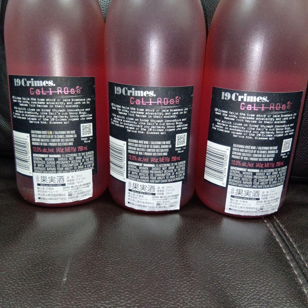 19クライムズ スヌープ・ドッグ カリ ロゼ 750ml 12% 2021未開栓