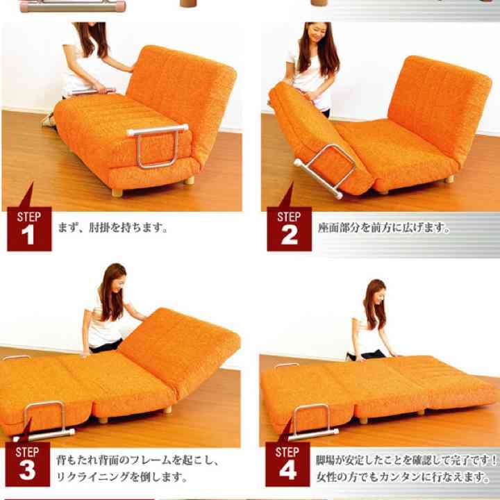 激安！定価81864円！！Leeton　クッション付ソファベッド