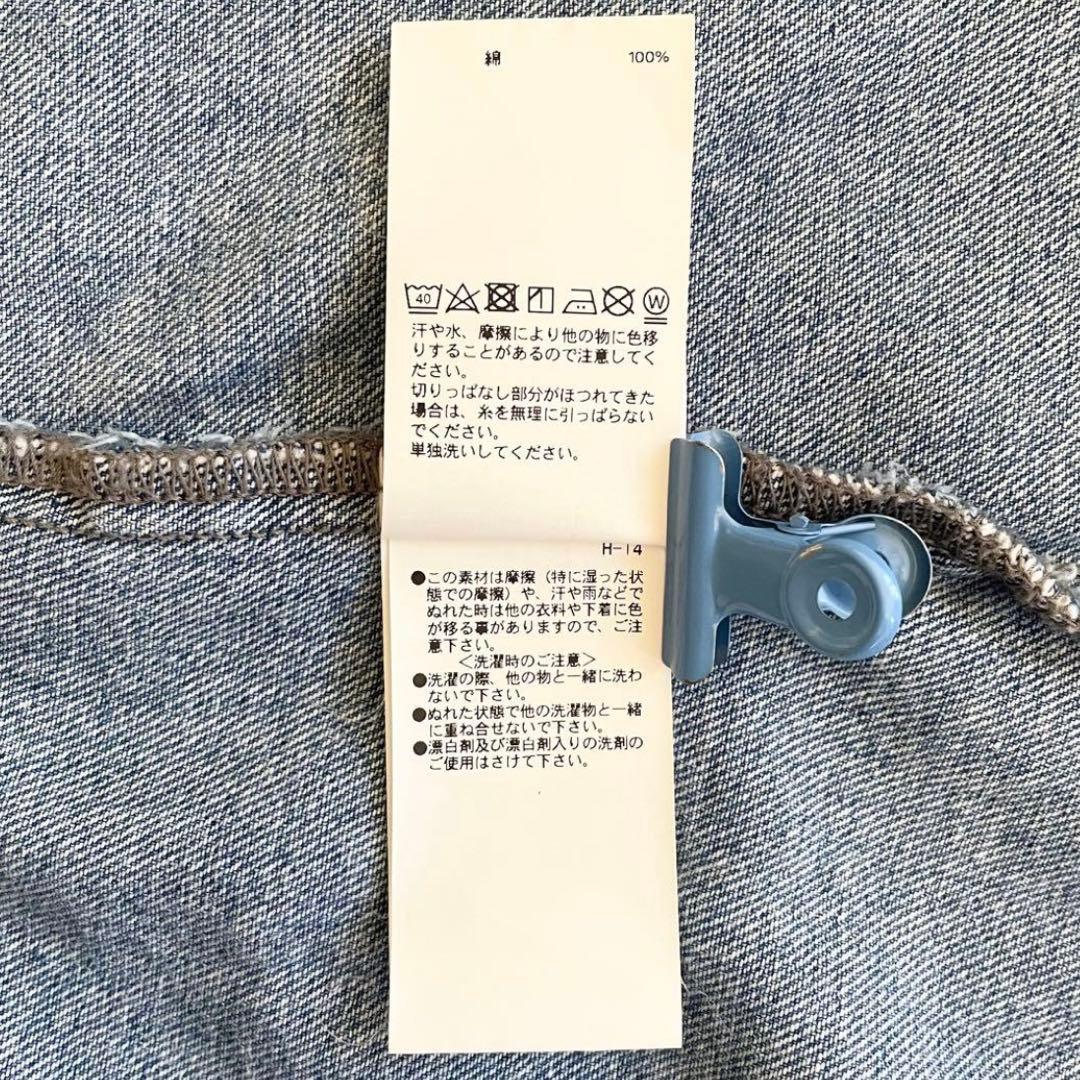 MAISON SPECIAL デニムオーバーサイズシャツ