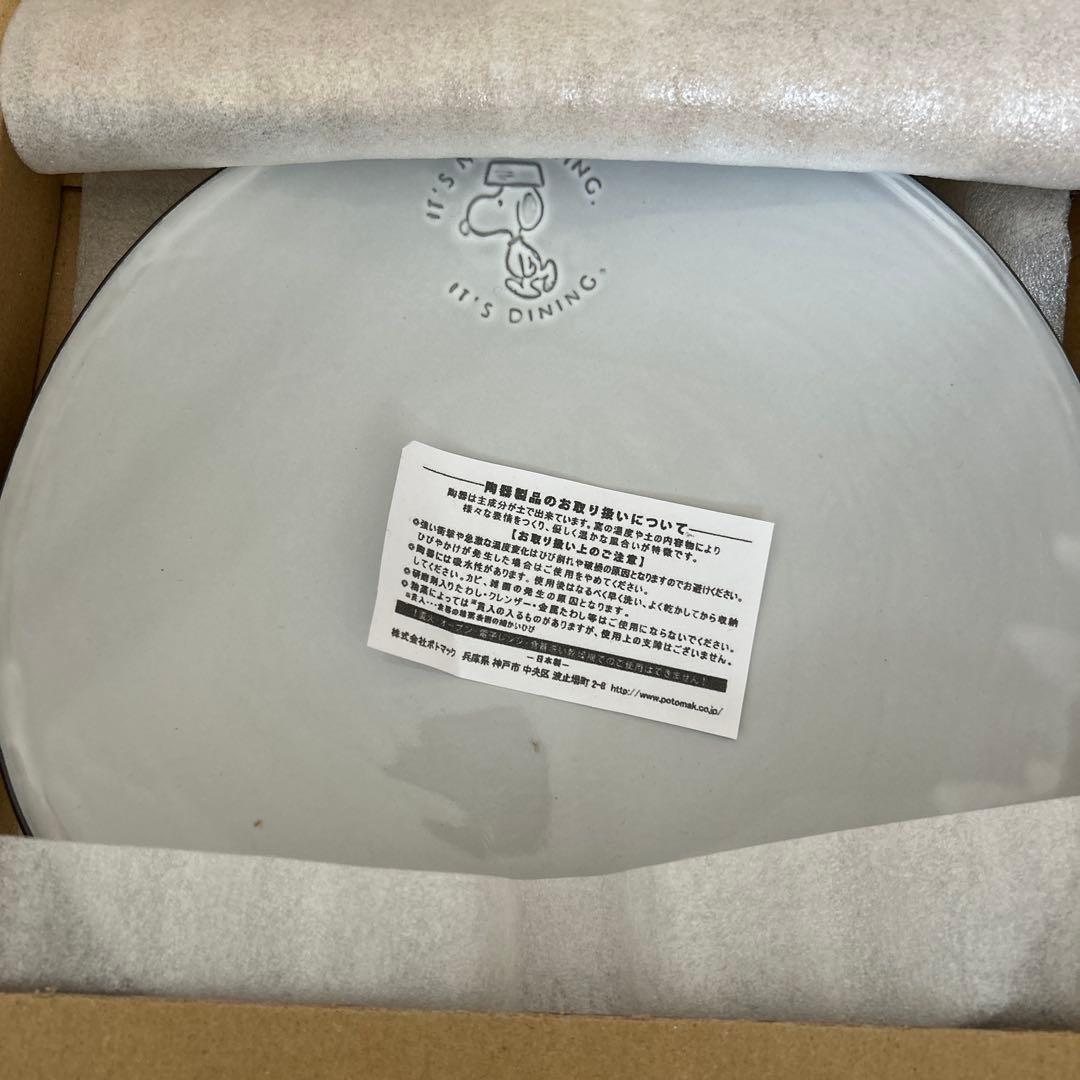 ピーナッツカフェ　プレート　お皿