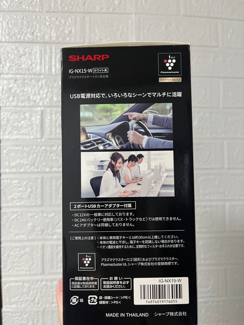 【sakuma】プラズマクラスター　 車