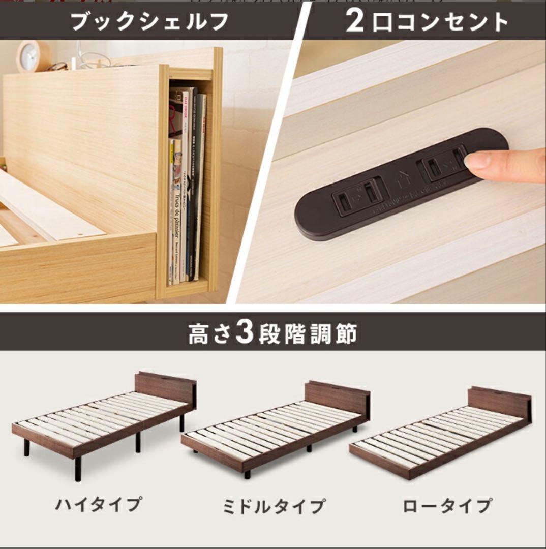 USBコンセント付 すのこダブルベッドフレーム ブラウン