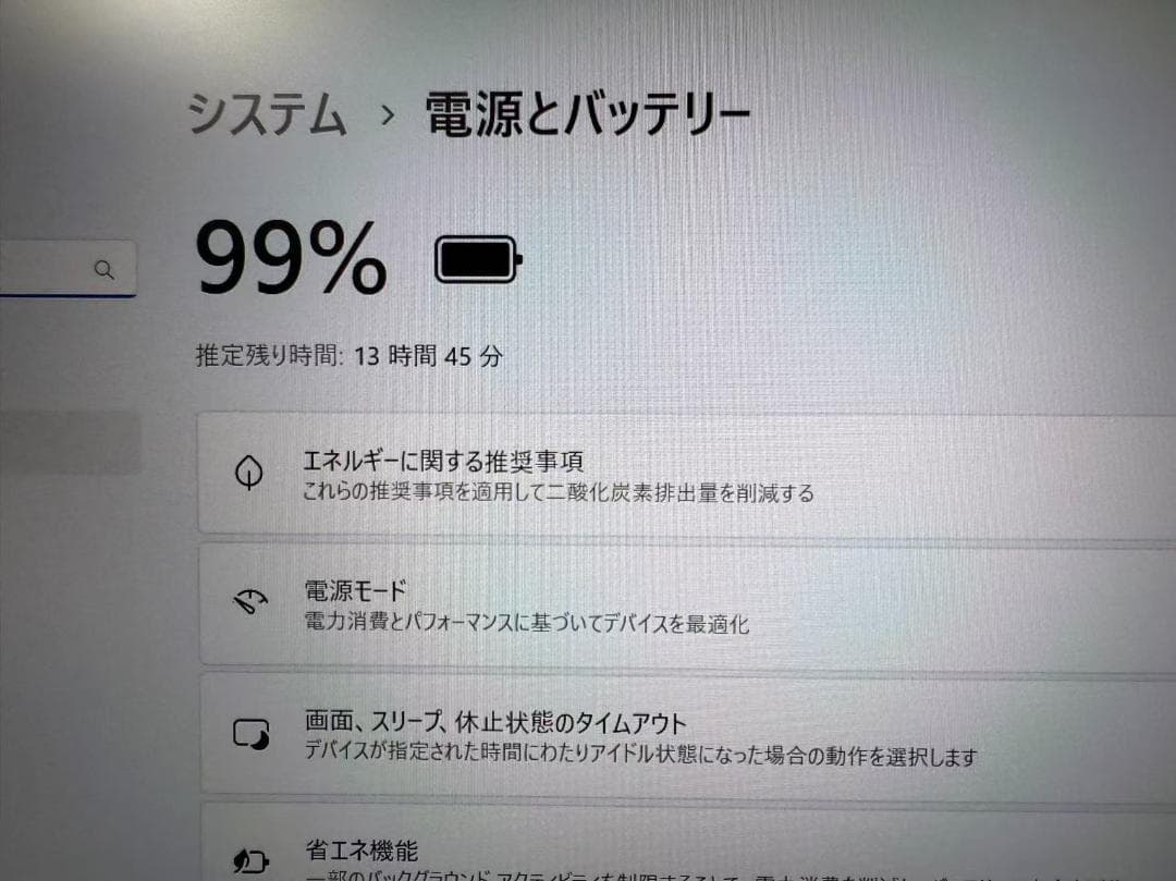 Dell Latitude 7390 第八世代 i7 16GB Office付