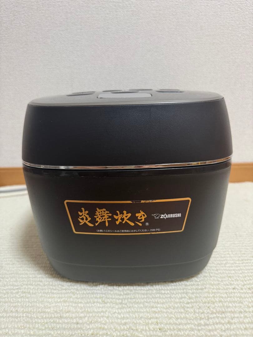 象印 炎舞炊き 圧力IH炊飯ジャーNW-PS10 2020年製　動作保証