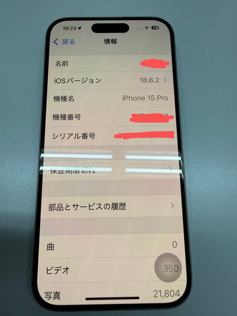 スマートフォン本体 Apple iPhone 15Pro 256GB