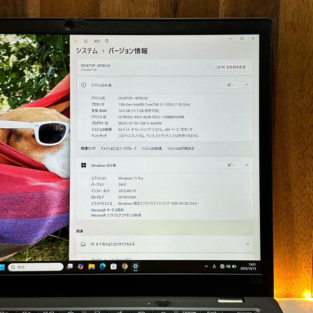 美品2023年モデル‼️ThinkPad L13☘i5第13世代☘ノートパソコン