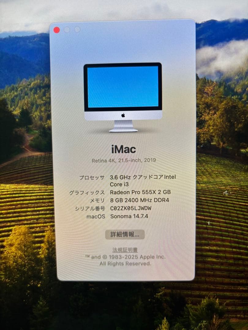 iMac シルバー ワイヤレスキーボード・マウス付き