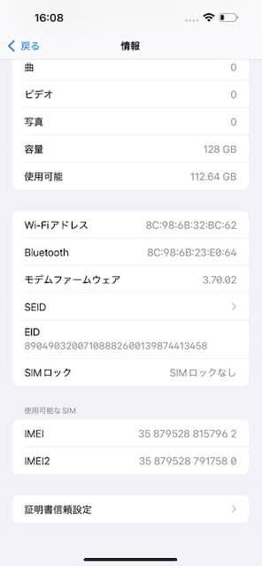 つよぽん●美品海外版●シャッター音無し●iPhone 14 Pro Max