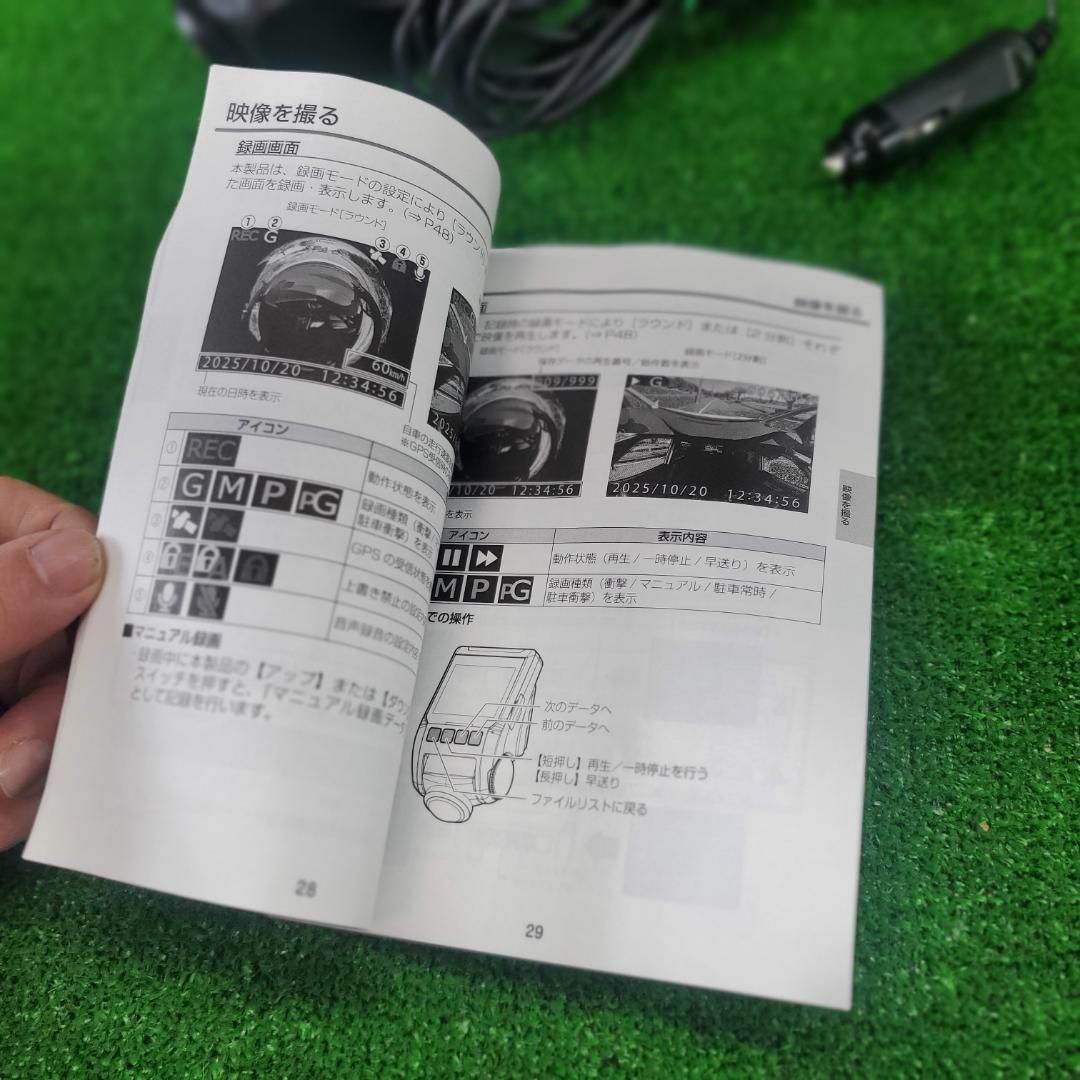 コムテック 360°全方位 ドライブレコーダー HDR360G SDカード付