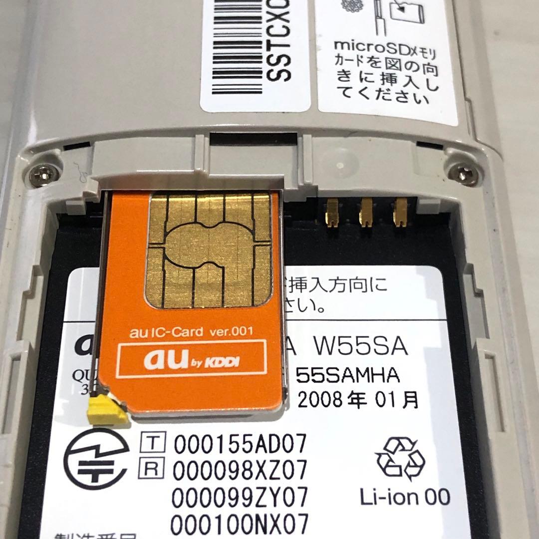 未使用　INFOBAR 2　W55SA　au　本体のみ　希少　WARM GRAY