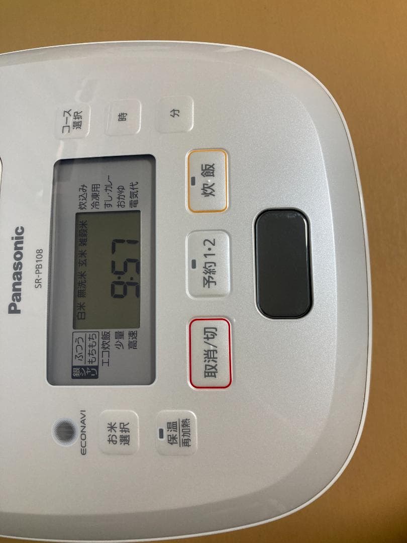 SR-PB108-W Panasonic圧力IHジャー炊飯器5.5合炊き2018