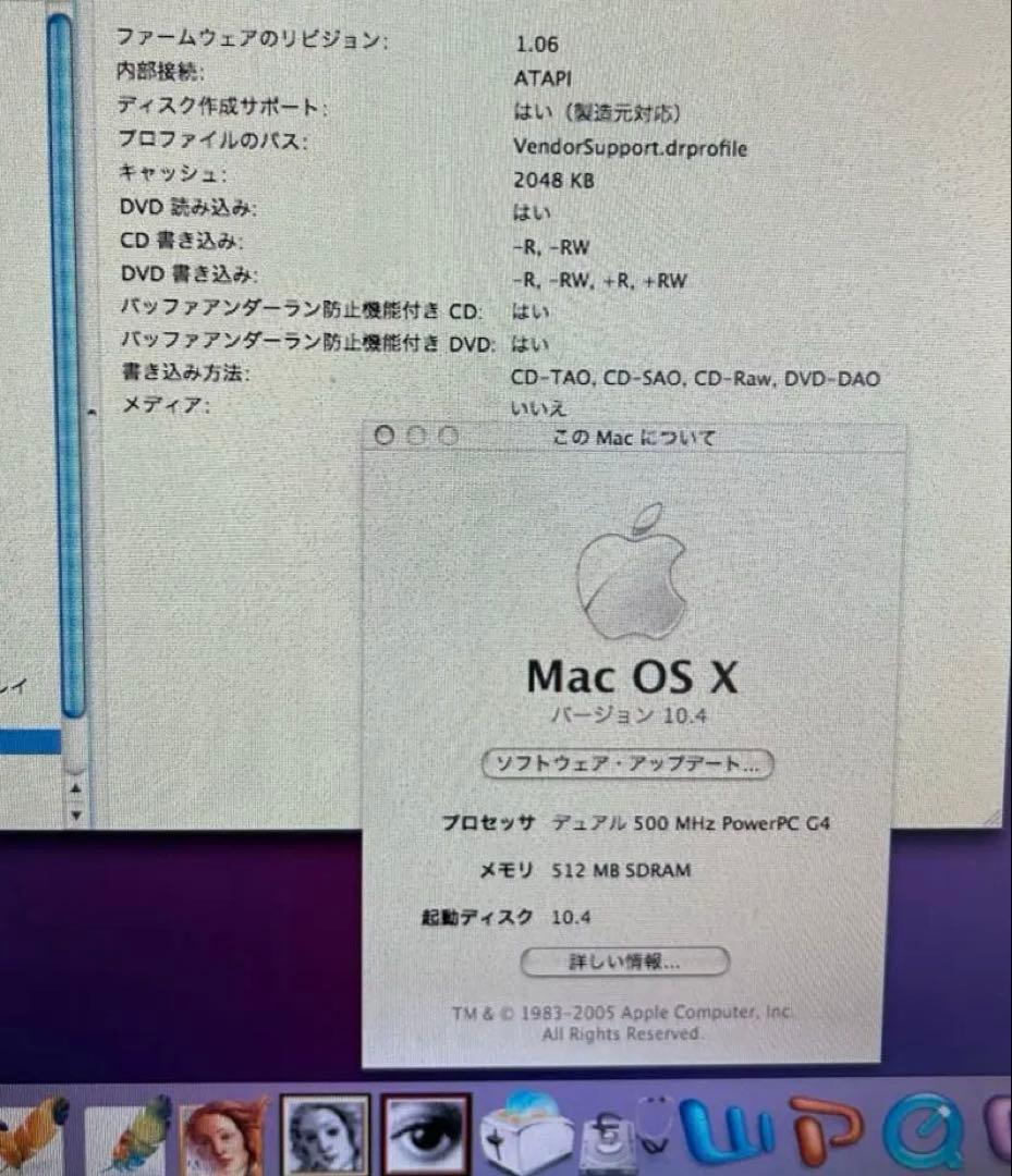 Apple power Mac G4 デュアルCPU500 MHzと黒キーボード