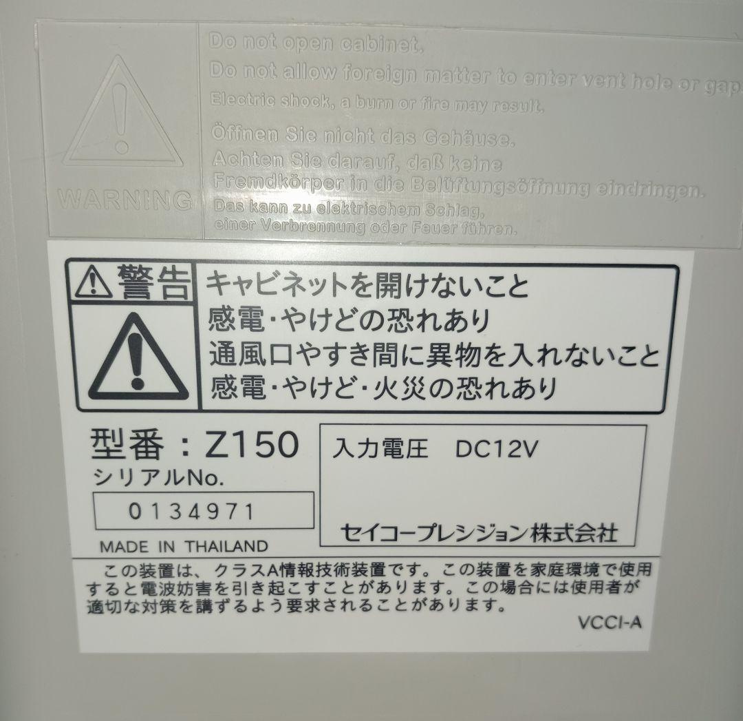即日出荷 SEIKO タイムレコーダー ☆送料無料★ 動作.印字OKの美品★