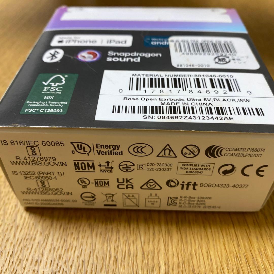 Bose Open Earbuds Ultra ⭐️新品未使用品⭐️