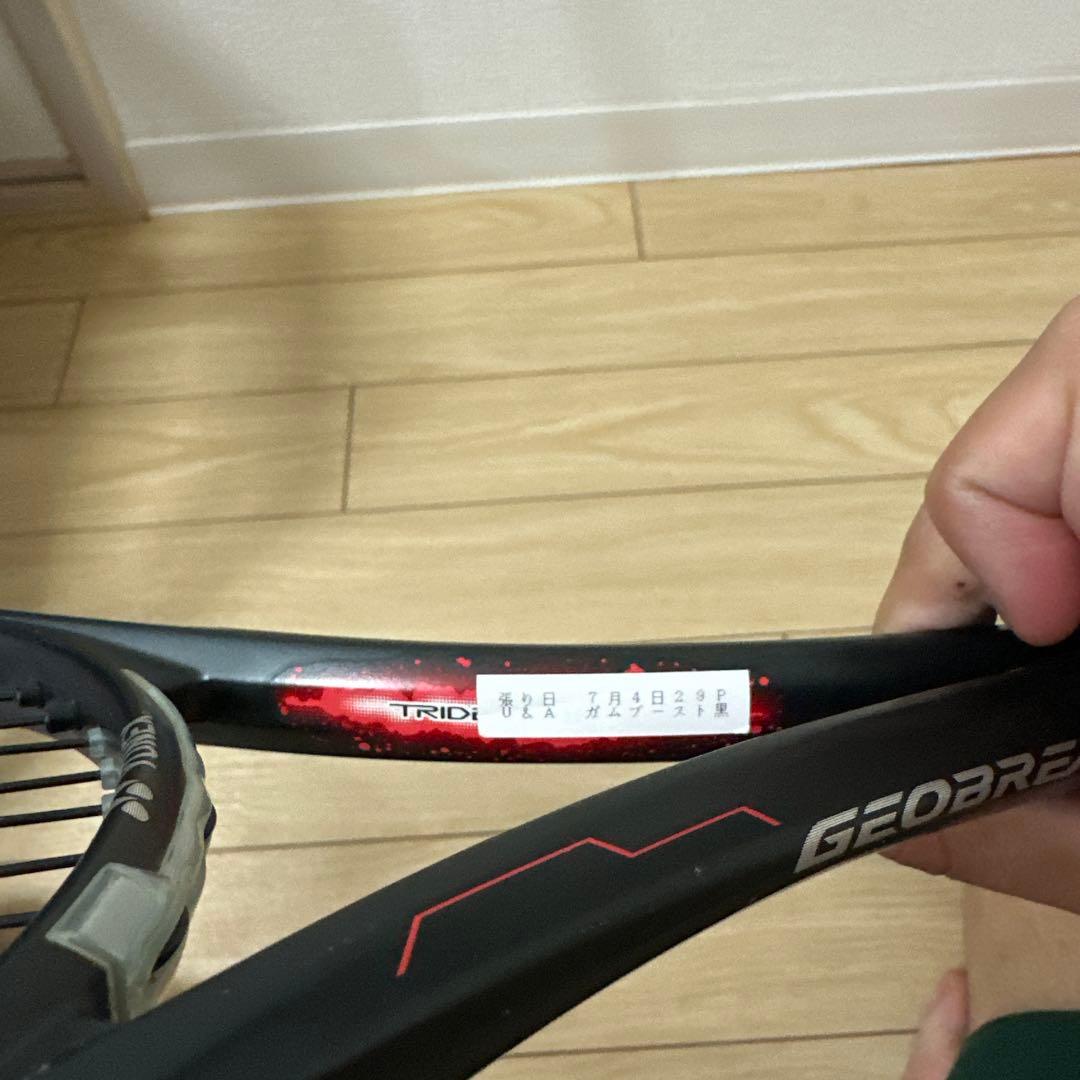 GEOBREAK 軟式テニスラケット ブラック