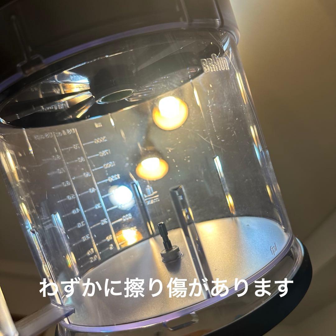 BRAUN ハンドブレンダーマルチクイック9　MQ9195XLS