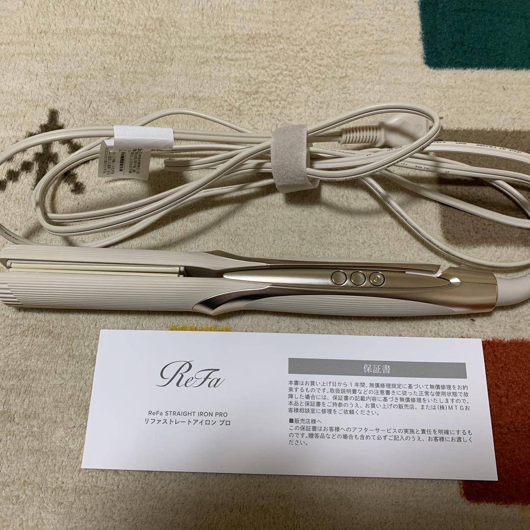ReFa リファストレートアイロン プロ　アイボリー