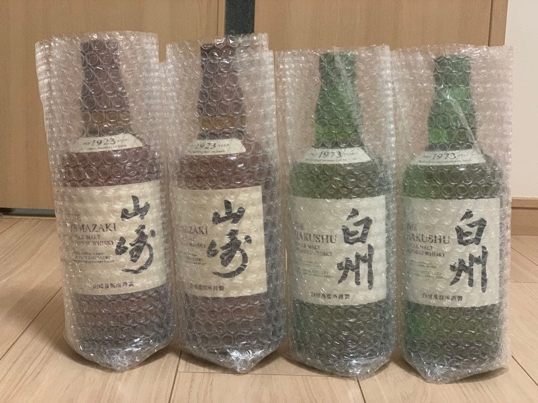 【ジン】白州 山崎 ウイスキー 700ml 計4本セット サントリー