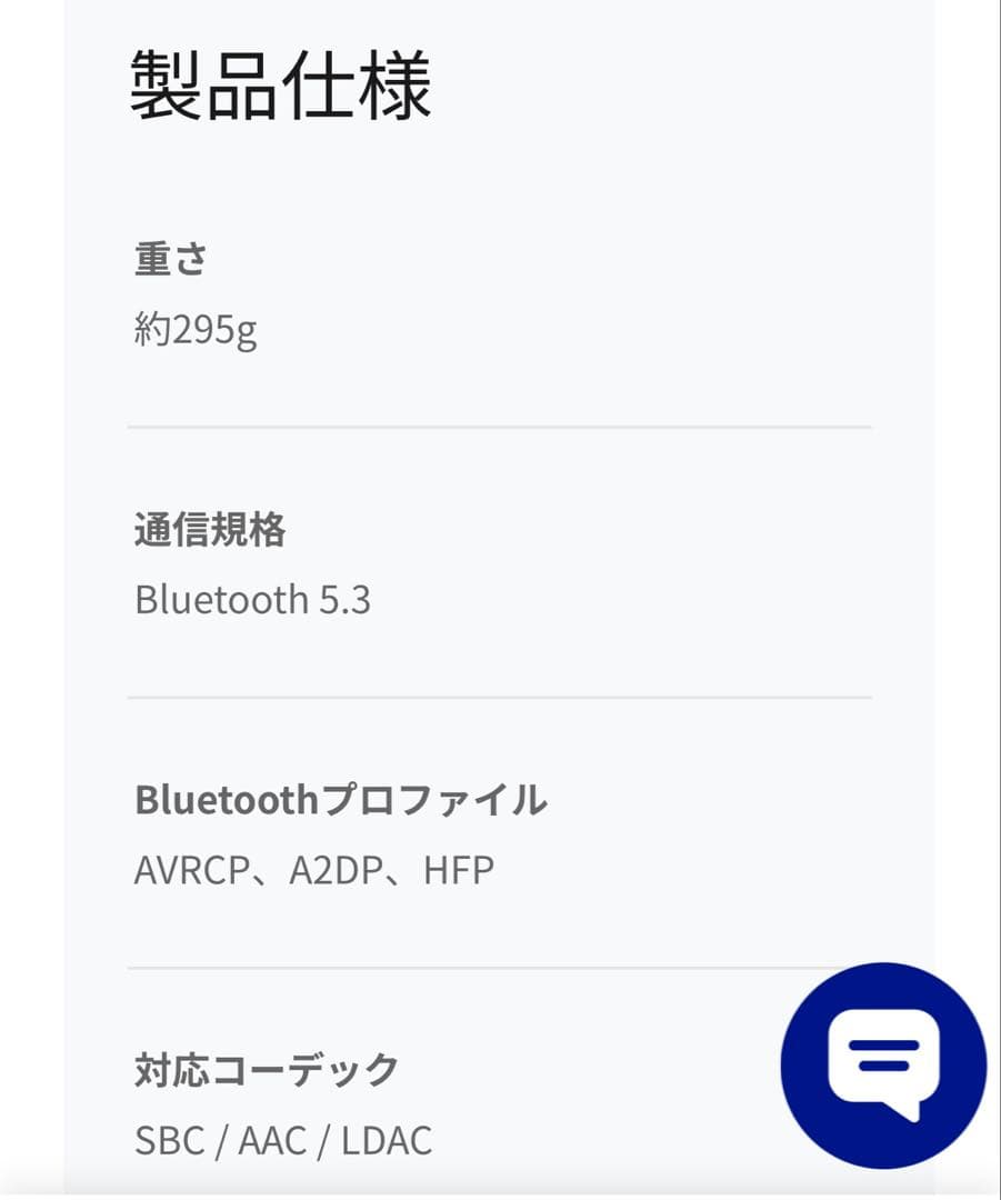 Anker soundcore SPACE Q45 ワイヤレスヘッドホン