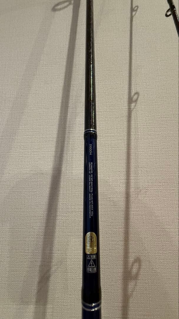 コルトスナイパー S1000Hショアジギングロッド 2ピース