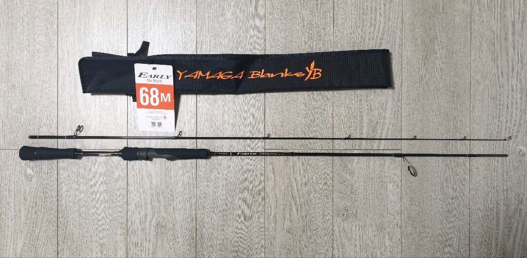 EARLY 68M for Boat ヤマガブランクス 美品 ボートシーバス
