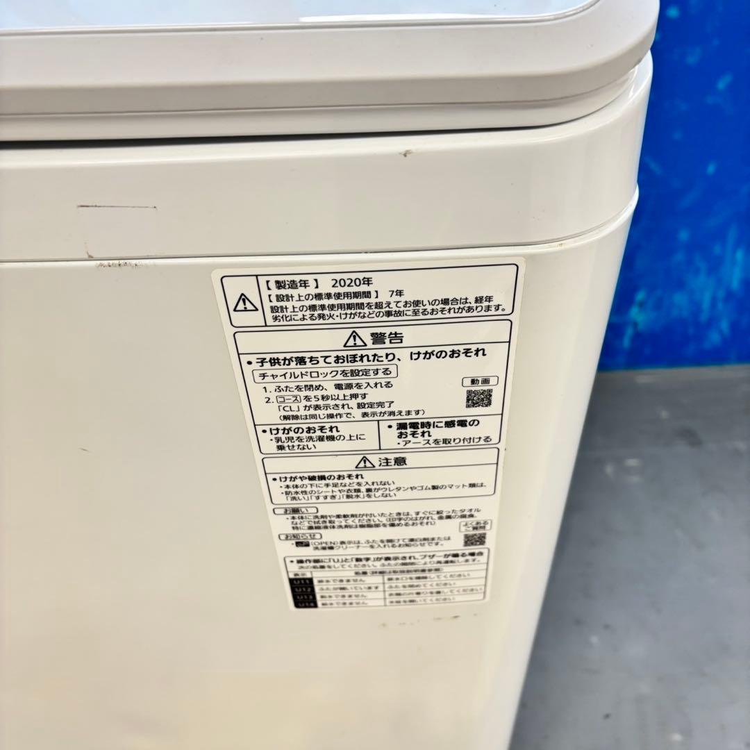 498 洗濯機　容量8キロ　エコナビ搭載　格安　保証込　大人気モデル　清掃済