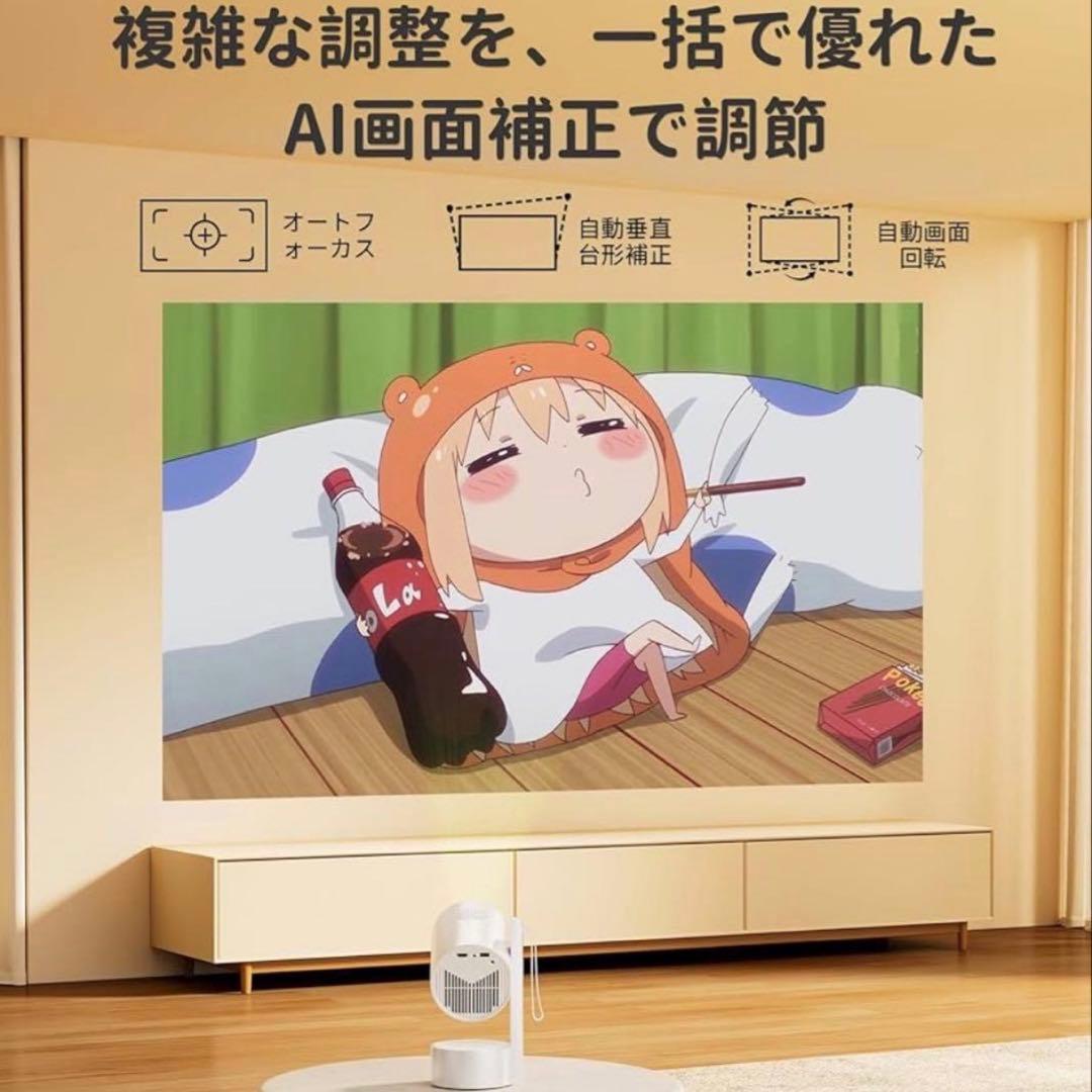 新品　プロジェクター バッテリー内蔵　充電式　オートフォーカス 自動台形補正