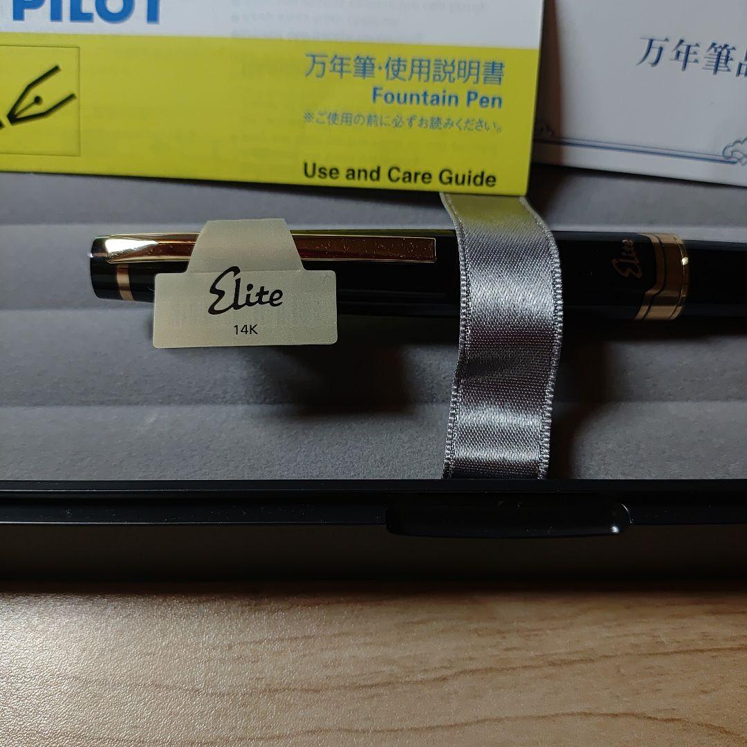 PILOT Elite 万年筆 14Kゴールド M(中字)