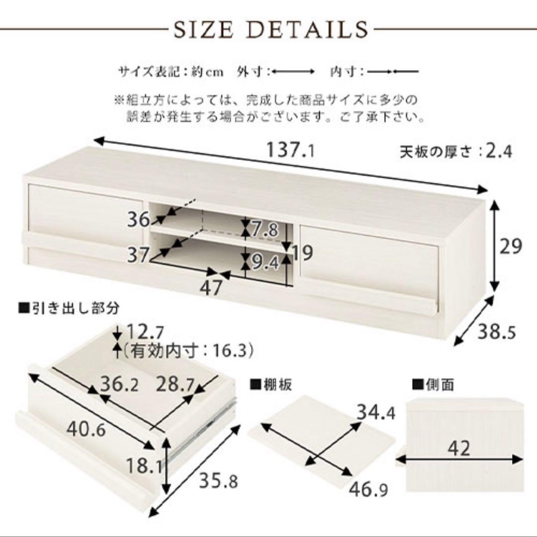 【出品2/15まで】テレビボード テレビ台