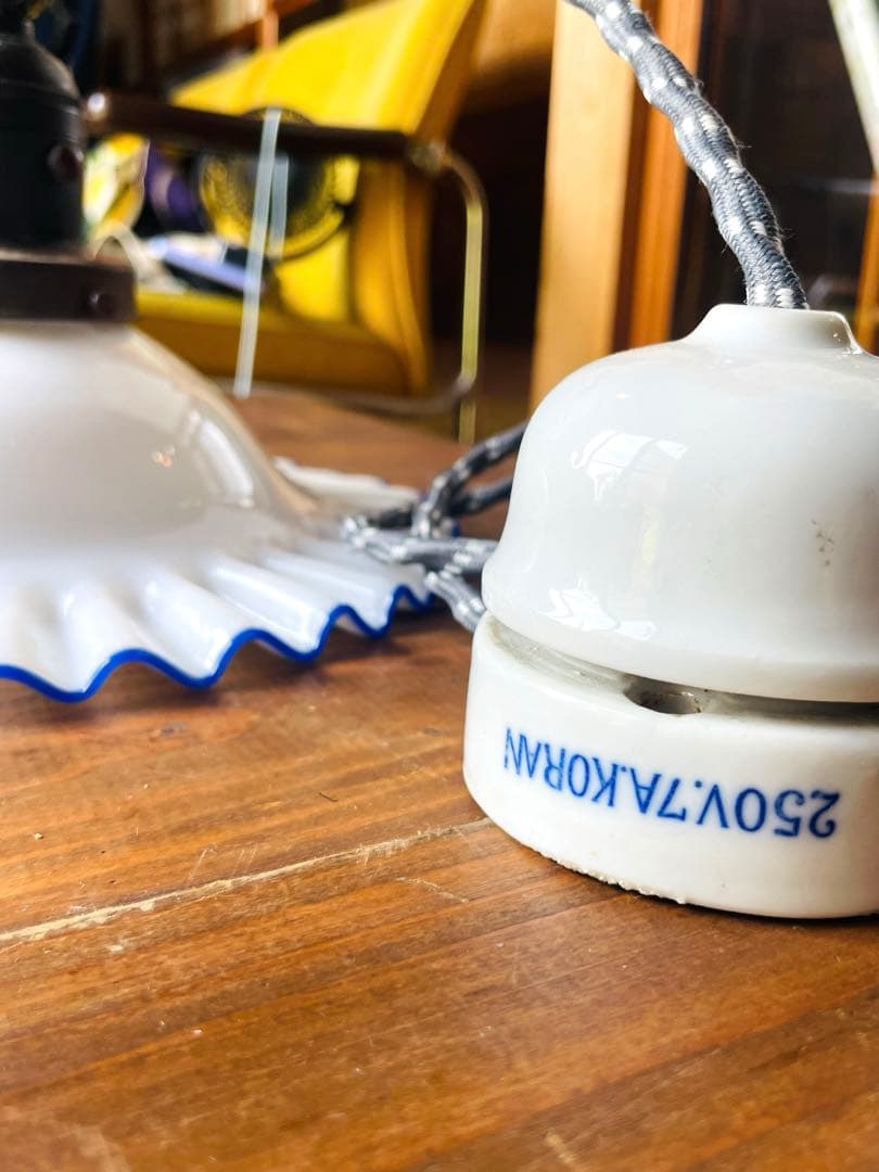 【美品】青色フリルガラスランプシェード　電傘　昭和レトロ　ホワイト