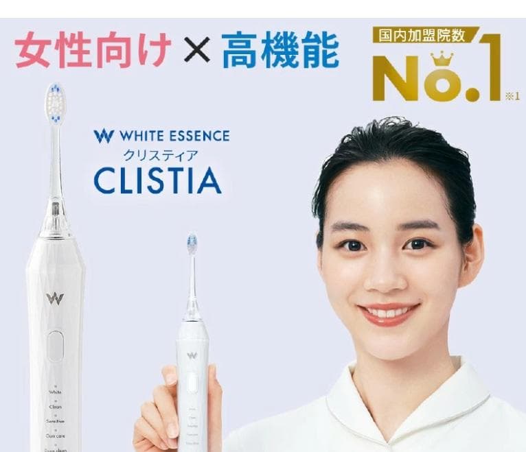 ホワイトエッセンス / 電動歯ブラシ [振動式]　WE2717