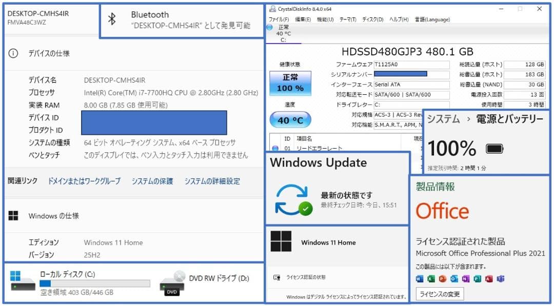 ■タイムセール■富士通■SSD■Windows11■ノートパソコン