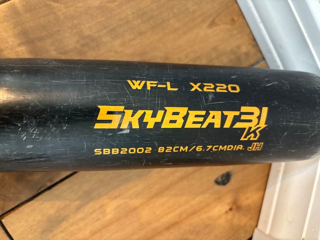 中学硬式バットSkyBeat31K WF-LX220 82cm