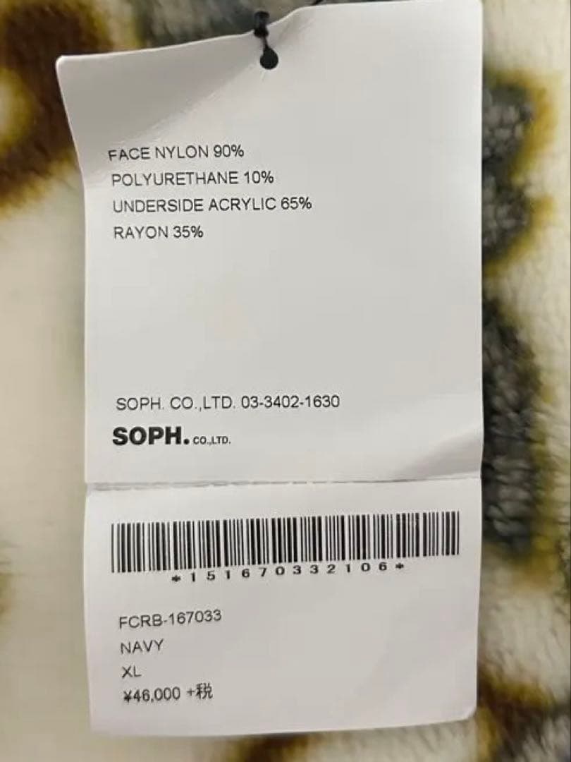 り*た様 FCRB LYCRA BIG LOGO ZIP UP BLOUSON