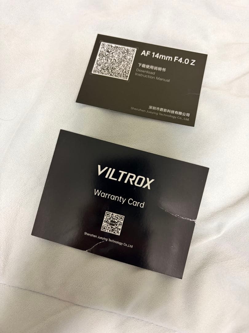 VILTROX AF 14mm F4.0 AIR （ニコン Zマウント用）