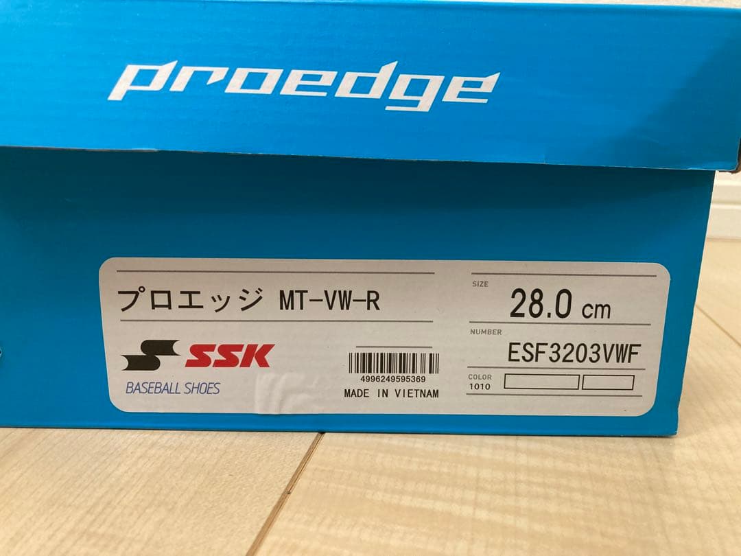 【新品】エスエスケーSSK/野球/プロエッジ/金具スパイク★定価16500円★