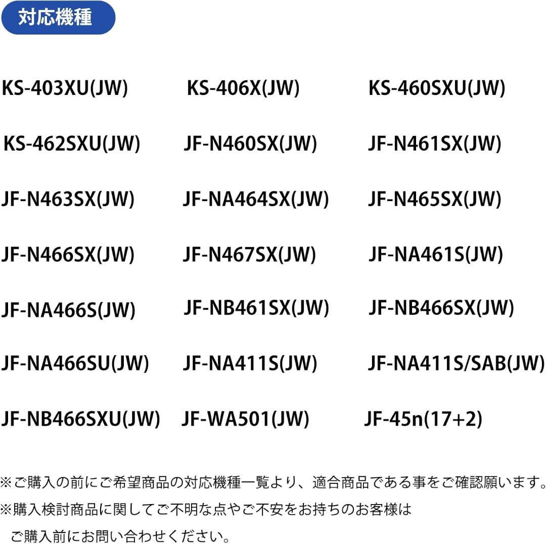 INAX JF-45N 交換用浄水カートリッジ 17+2物質除去