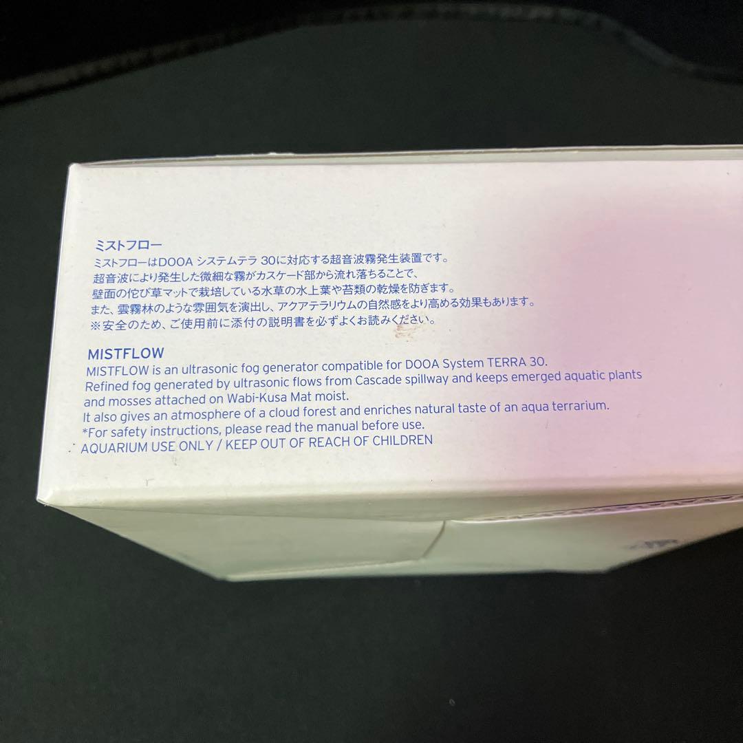 ADA DOOA ミストフロー