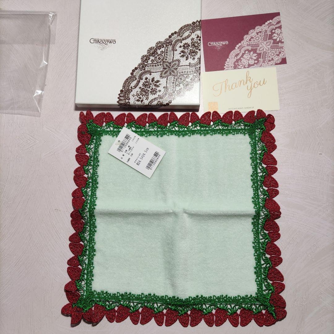 近沢レース　ハンカチ　6枚セット
