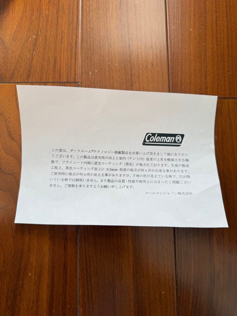 【未使用品】Coleman ヘキサライト+ ヘキサライトプラス タープ キャンプ