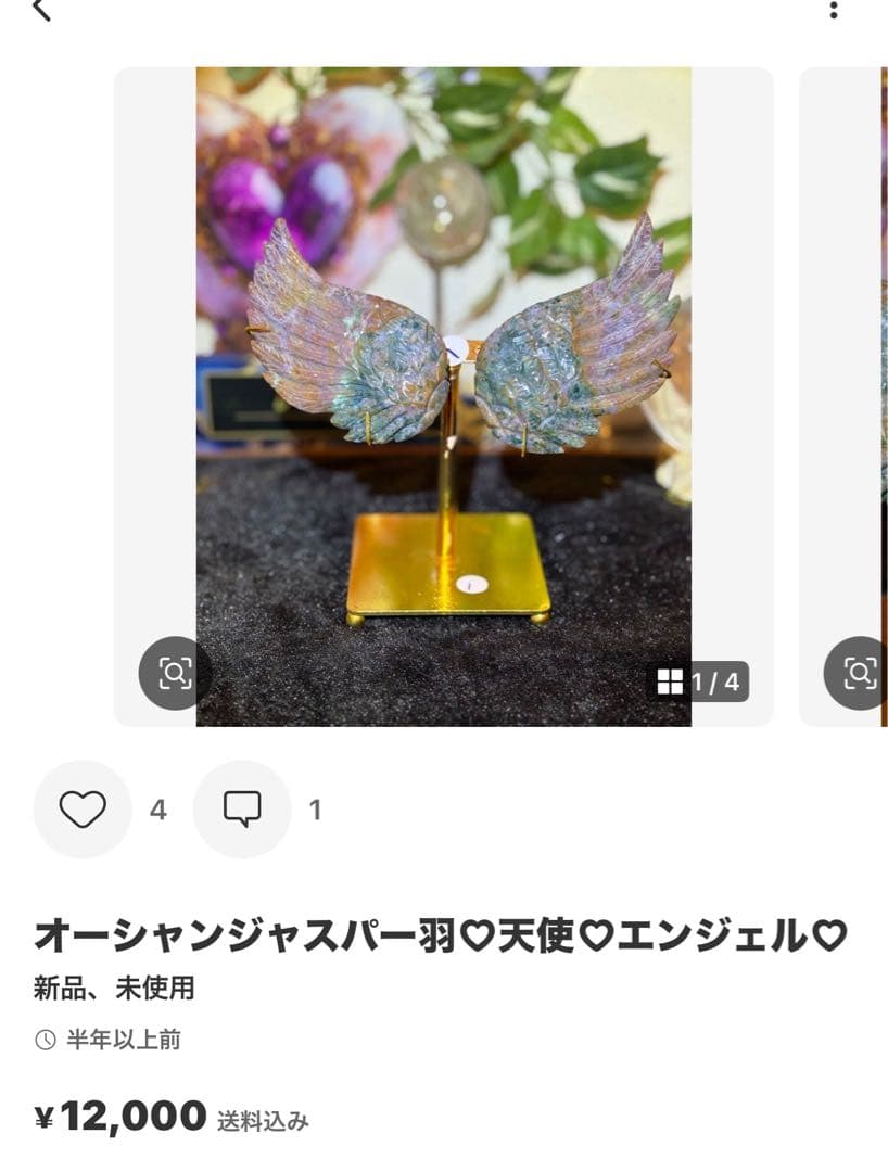 ricercare様
