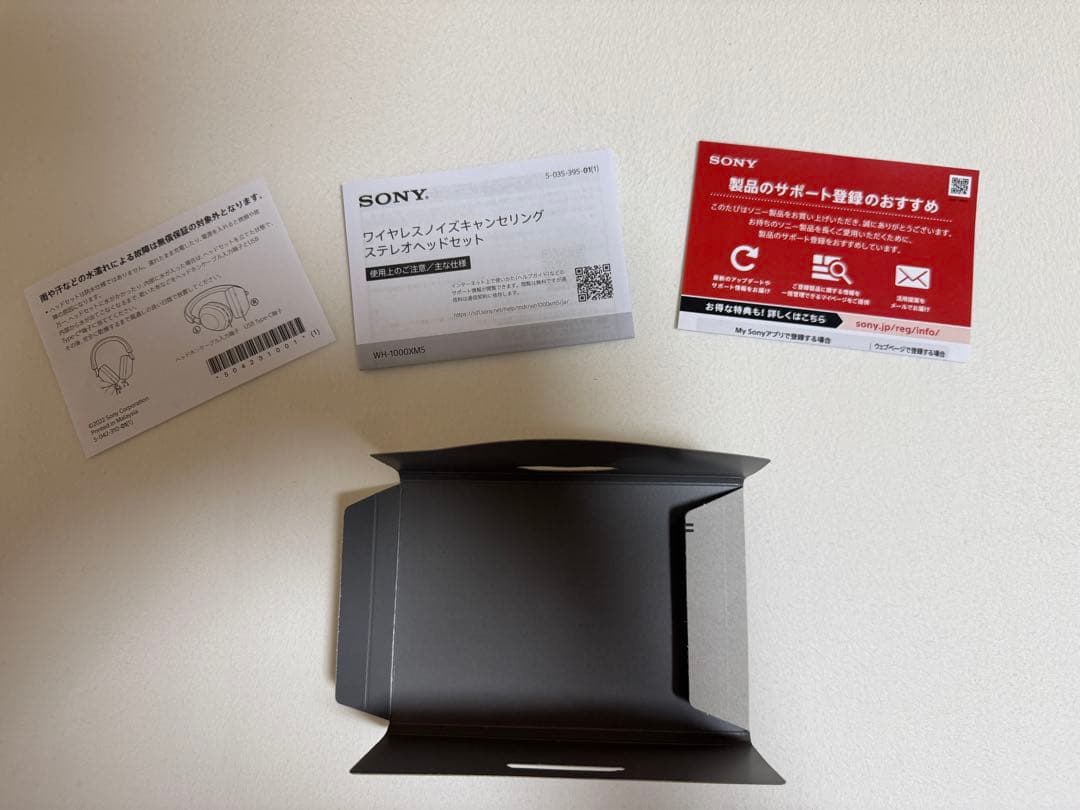 【ほぼ未使用】SONY ワイヤレス ヘッドホン　WH-1000XM5