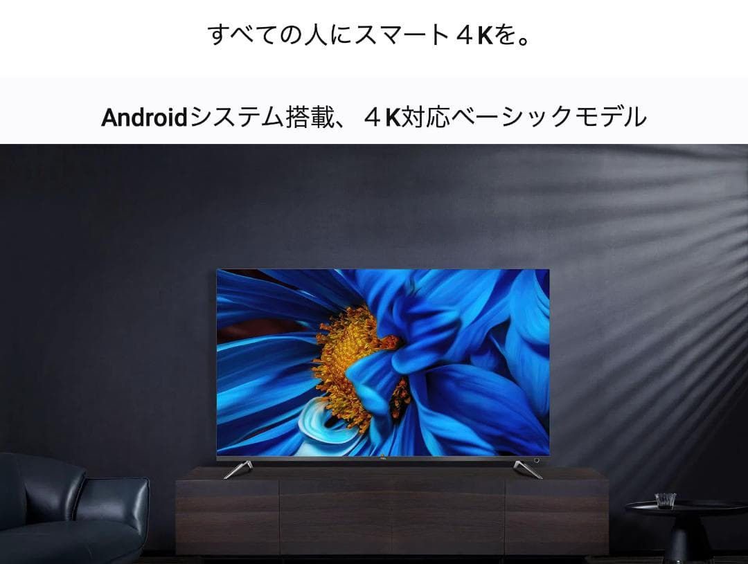 d*l様 4K 液晶TV 55インチ Android TV Netflix Yo