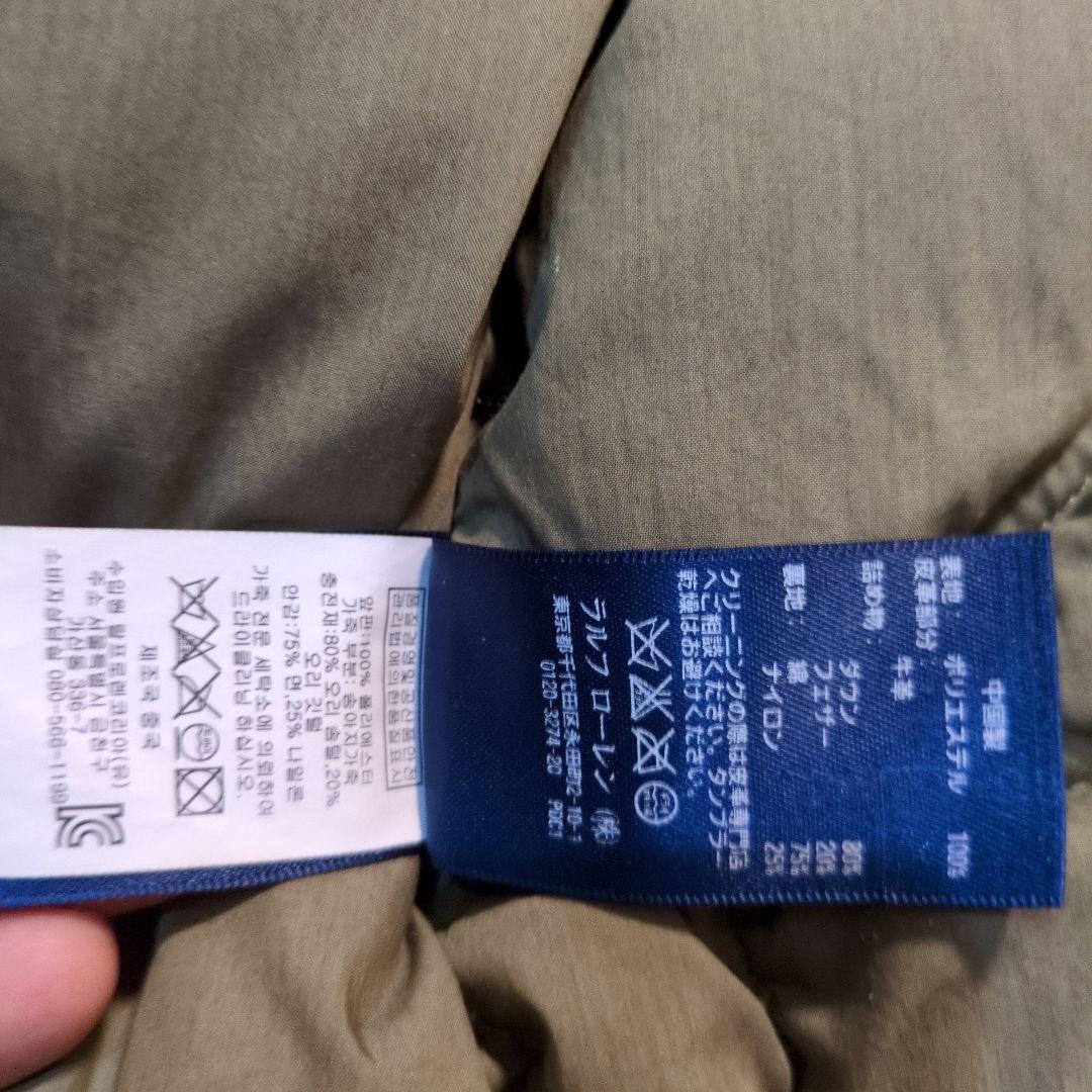 【極美品】ラルフローレン　ダウンベスト　XL