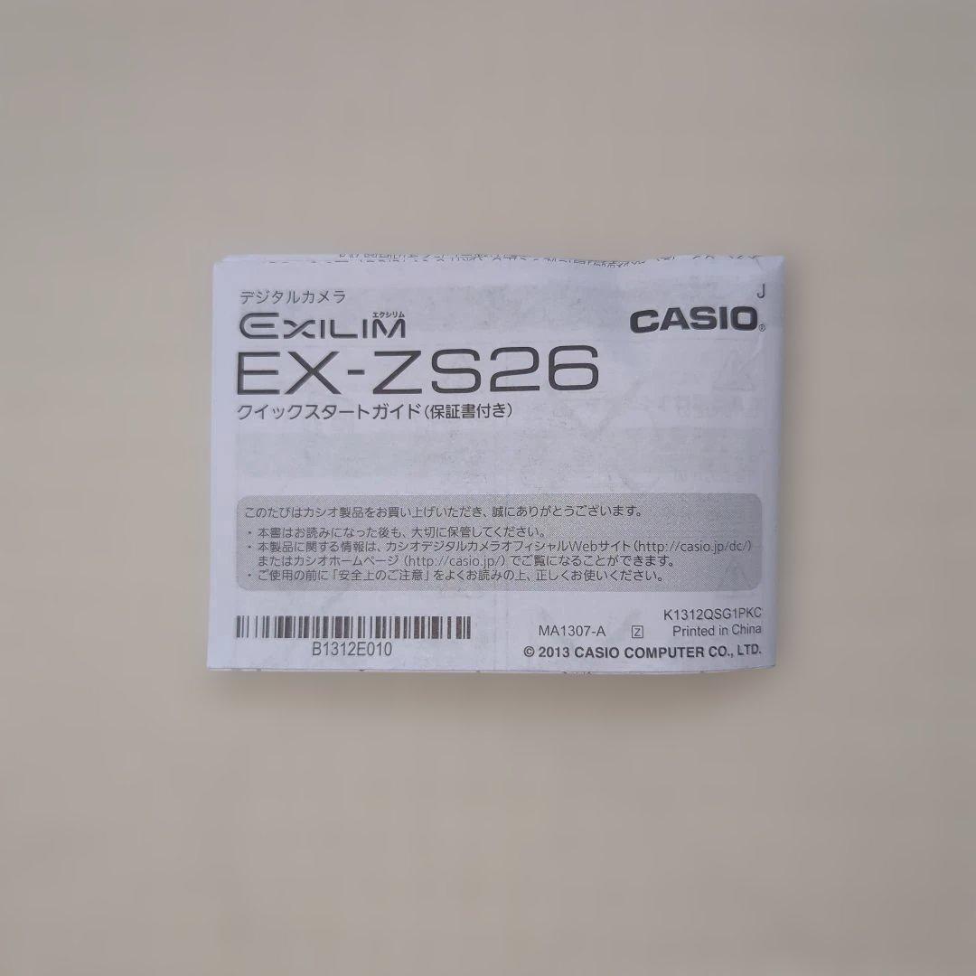 CASIO EXILIM EX-ZS26 コンパクトデジタルカメラ