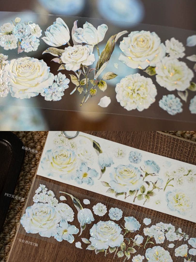 Hoshi奶芙《薄荷夏》海外マスキングテープ　マステ 【2672】