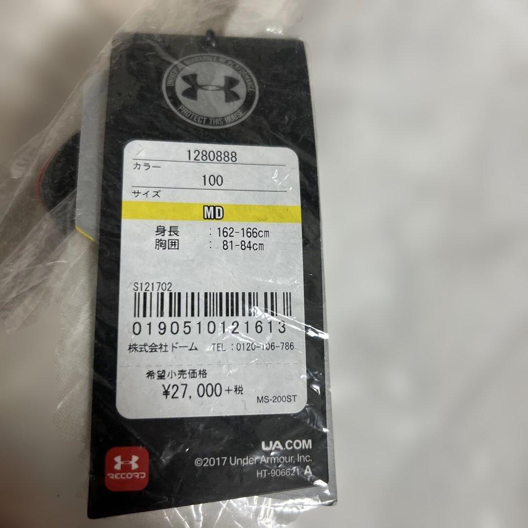 Under Armour アンダーアーマー スノーボードウェア MD ホワイト