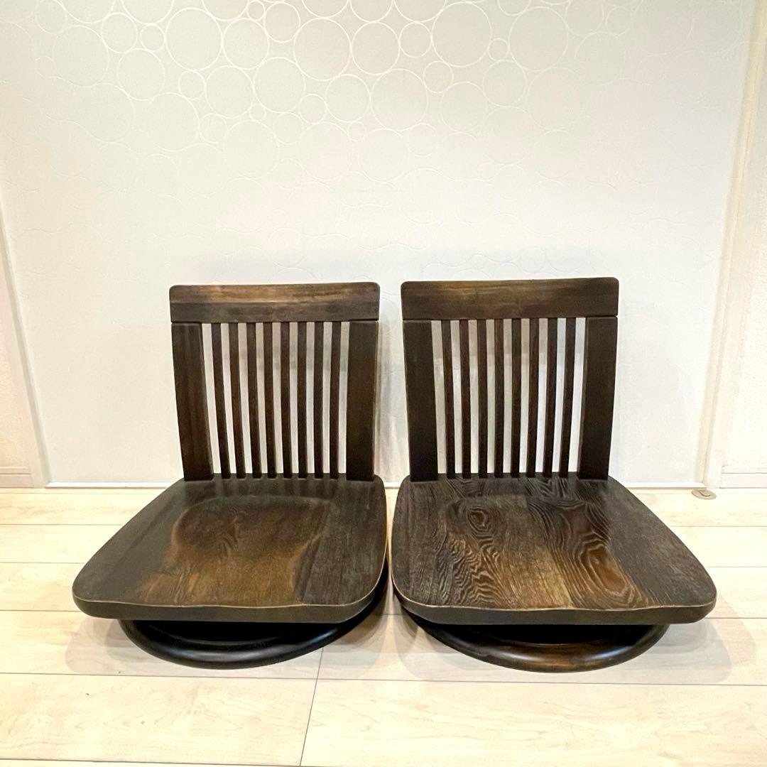 【良品】木下家具 回転式 座椅子 和モダン 2脚セット 天然タモ材 スツール